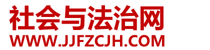 河南商丘一患者因输血问题致死？官方回应-社会与法-社会与法制网